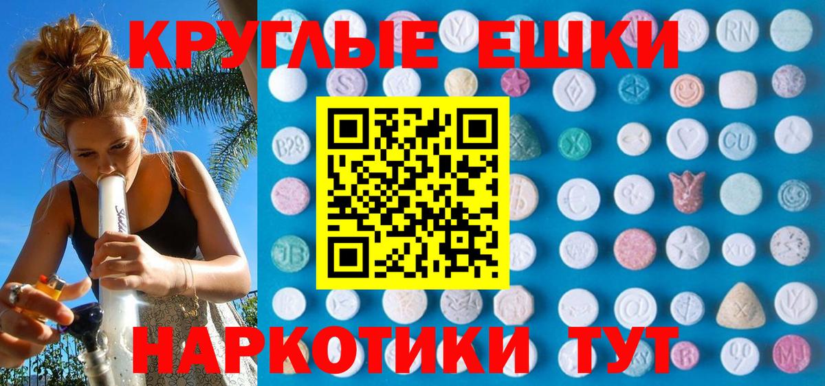 Ecstasy бентли Киселёвск