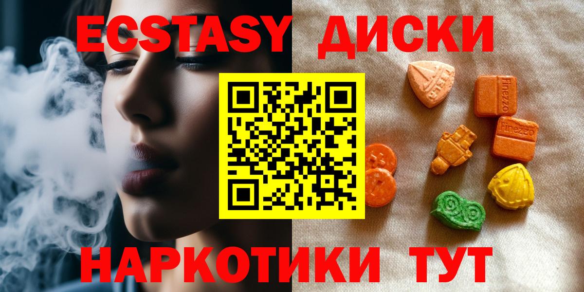 сайты даркнета телеграм  Экстази Philipp Plein  Ecstasy  Экстази Punisher  Вход с VPN  Киселёвск 
