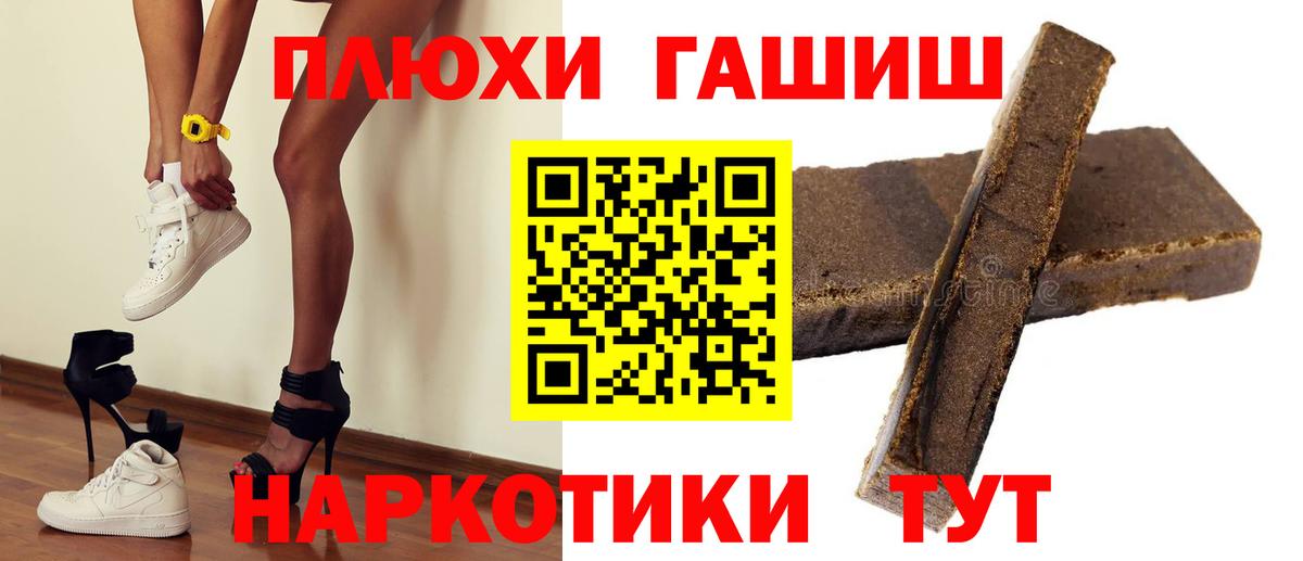ГАШ AMNESIA HAZE  Гашиш  Киселёвск  ГАШ индика сатива  Вход с VPN 
