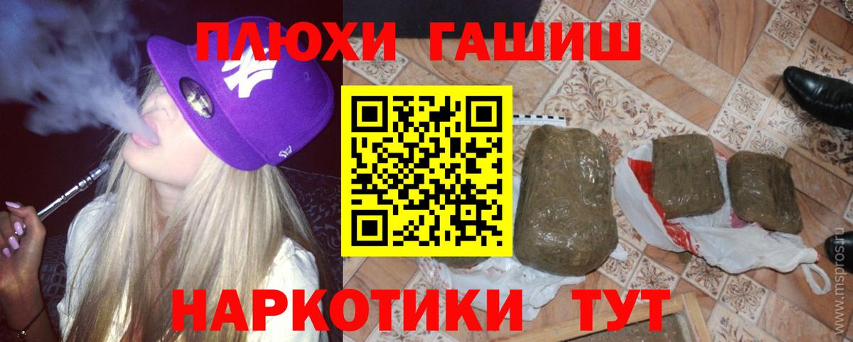 ГАШИШ 40% ТГК Киселёвск