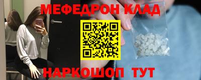 бутират Ликино-Дулёво