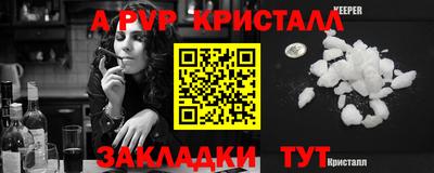 PSILOCYBIN Ливны