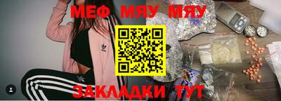 бутират Ликино-Дулёво