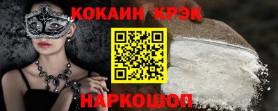 PSILOCYBIN Ливны
