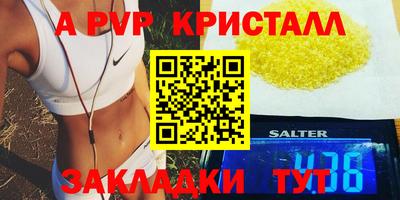 бутират Ликино-Дулёво