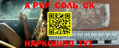 PSILOCYBIN Ливны