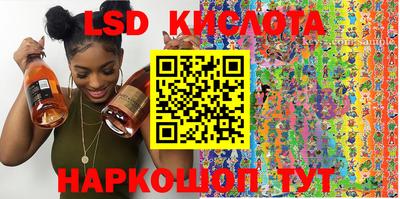 PSILOCYBIN Ливны