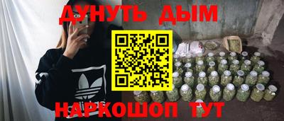бутират Ликино-Дулёво