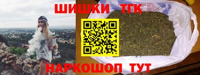 бутират Ликино-Дулёво