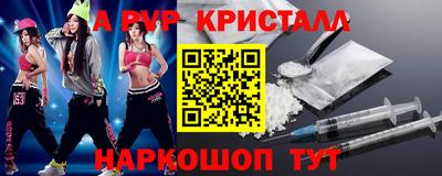 бутират Ликино-Дулёво