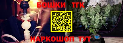 бутират Ликино-Дулёво