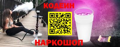 бутират Ликино-Дулёво