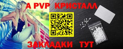 бутират Ликино-Дулёво
