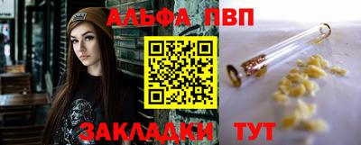 PSILOCYBIN Ливны