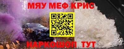 бутират Ликино-Дулёво