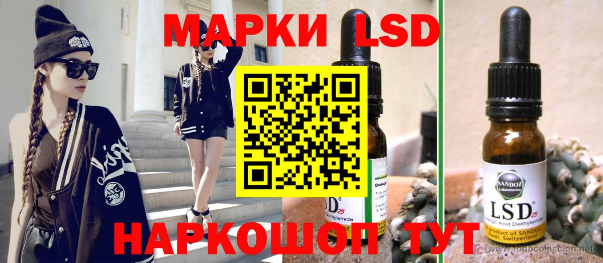 ЛСД экстази кислота  Вход с VPN  Киселёвск  ЛСД экстази кислота 