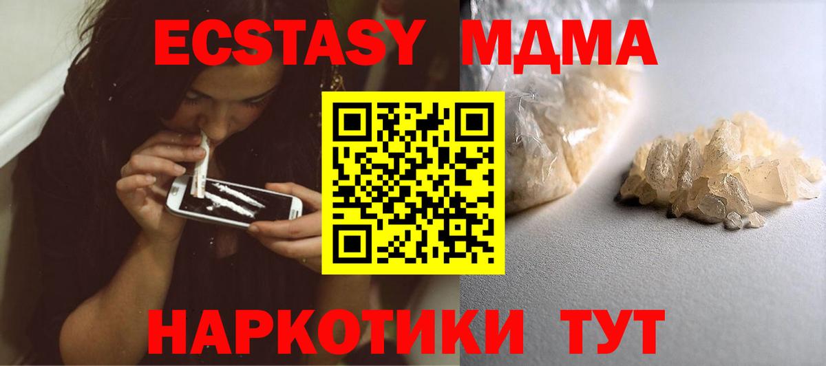 МЕТАДОН Киселёвск