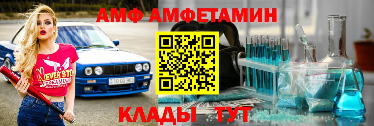 Метамфетамин Декстрометамфетамин 99.9% Киселёвск