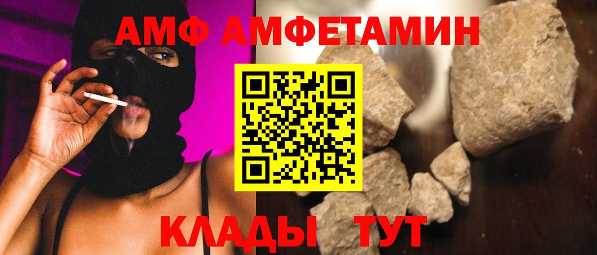 Первитин витя  Вход с VPN  Киселёвск  Первитин витя 