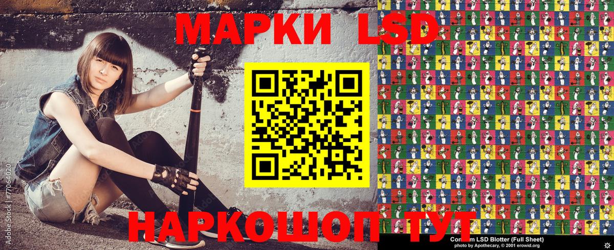 Марки N-bome 1,8мг  Вход с VPN  Киселёвск  Марки N-bome 1,8мг 