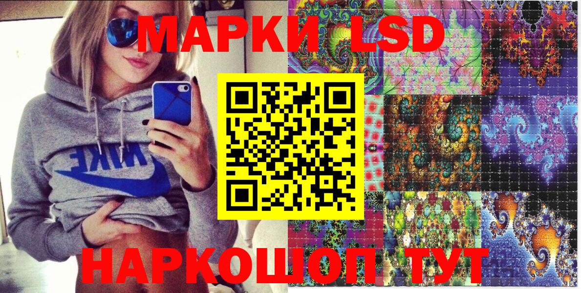 КОКАИН  ГАШ  Каннабис  Вход с VPN  Меф МЯУ МЯУ кристаллы  Киселёвск  МЕФ  Вейп ТГК 