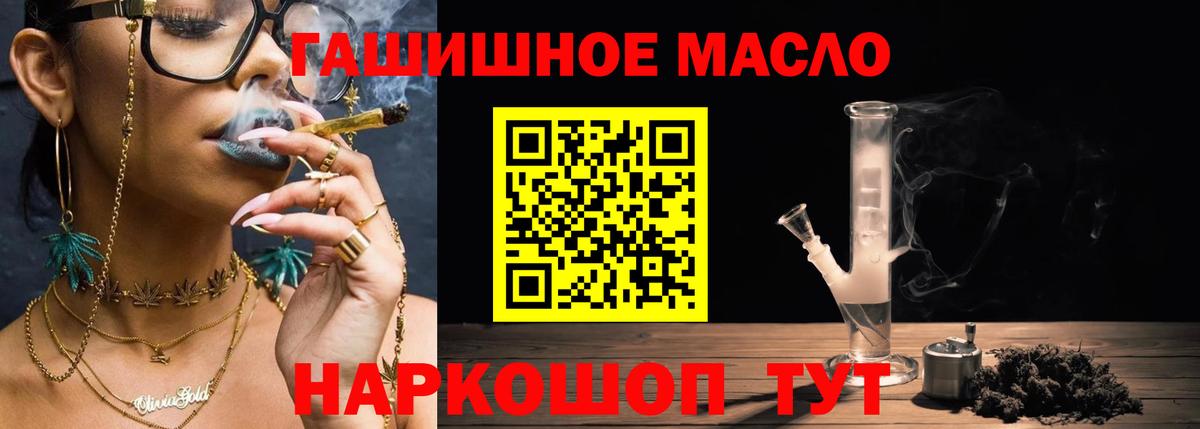 ТГК вейп Киселёвск