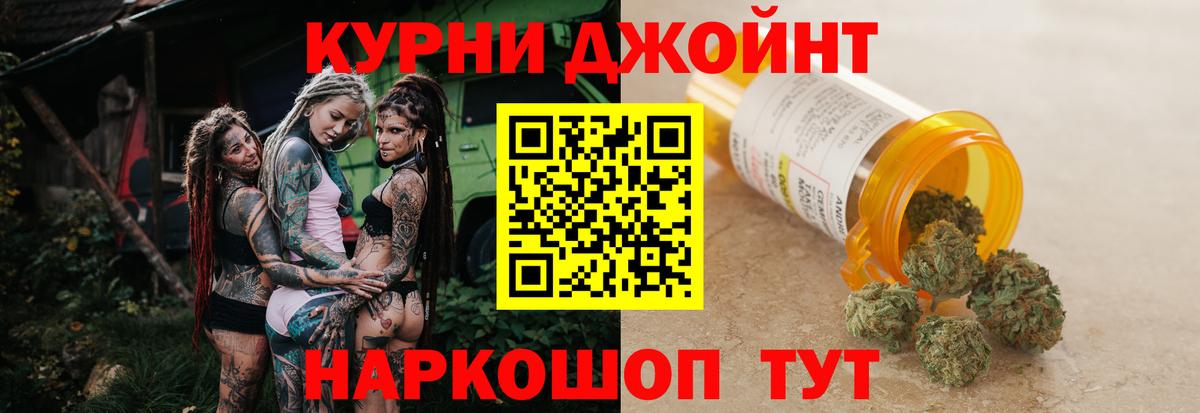 Канабис планчик  Конопля Ganja  Бошки Шишки OG Kush  Вход с VPN  Бошки марихуана гибрид  Киселёвск 