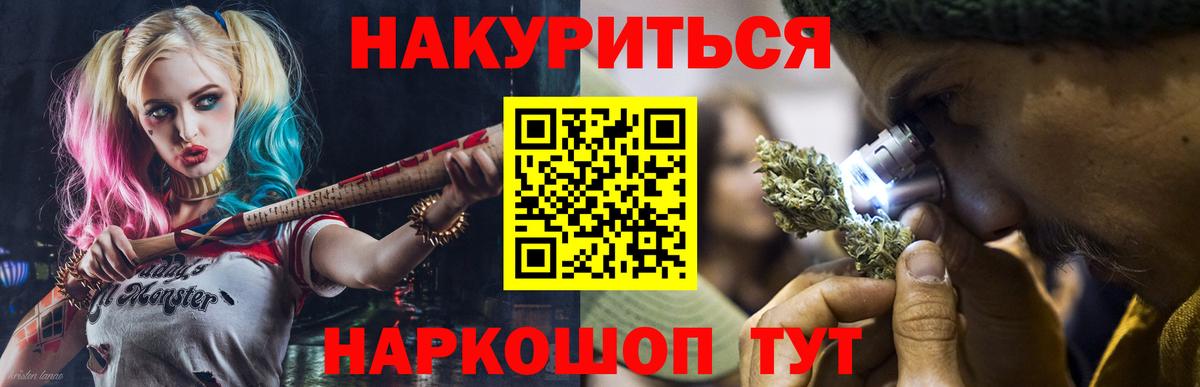 Канабис марихуана Киселёвск